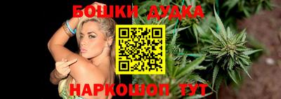 каннабис Апрелевка