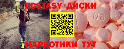 MDMA Апшеронск