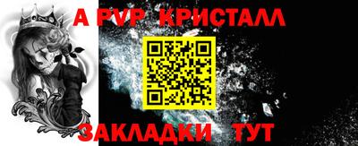 мескалин Апрелевка