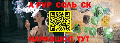 мескалин Апрелевка