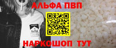 мескалин Апрелевка