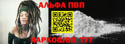 гидра Бийск