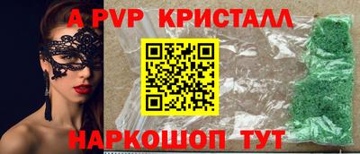 мдпв Аргун
