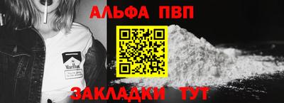 молекула духа Апшеронск