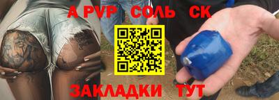 MDMA Апшеронск