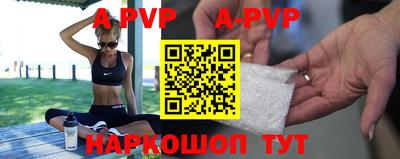 мдпв Аргун