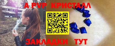 мескалин Апрелевка