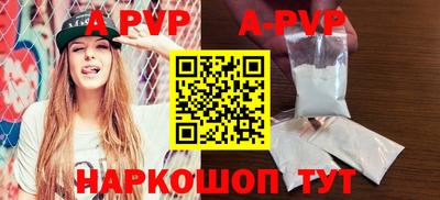 прущий лед Абакан
