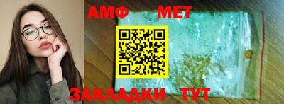 MDMA Апшеронск