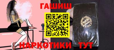 MDMA Апшеронск