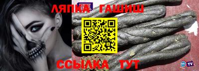 MDMA Апшеронск