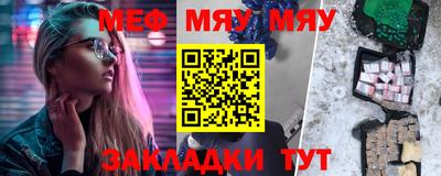 мескалин Апрелевка