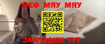 мескалин Апрелевка