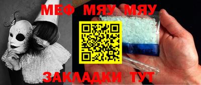 каннабис Апрелевка