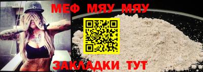 мескалин Апрелевка