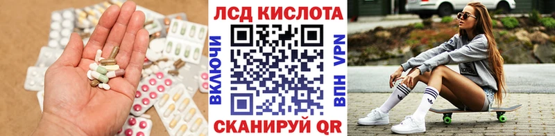 наркотики  Аша  Лсд 25 экстази кислота 