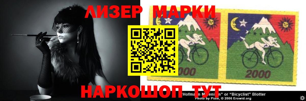 LSD-25 экстази кислота  LSD-25 экстази ecstasy  ЛСД экстази  Аша 