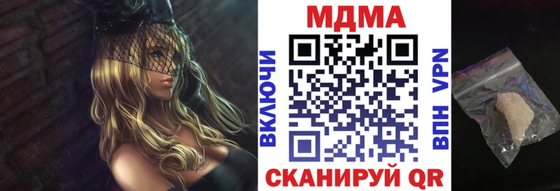 omg маркетплейс  Аша  МДМА молли 
