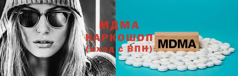 MDMA VHQ  купить наркоту  Аша 