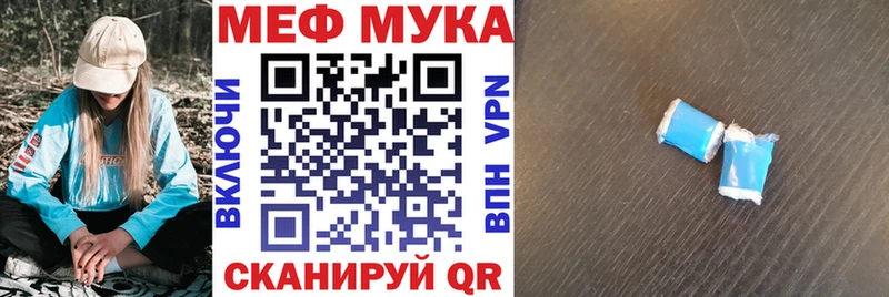 где продают наркотики  Аша  МЕФ мяу мяу 