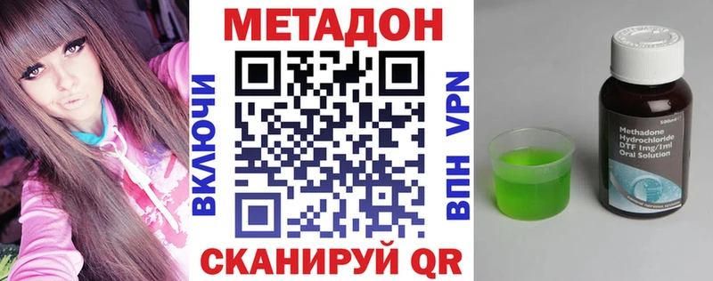 МЕТАДОН кристалл мориарти как зайти Аша