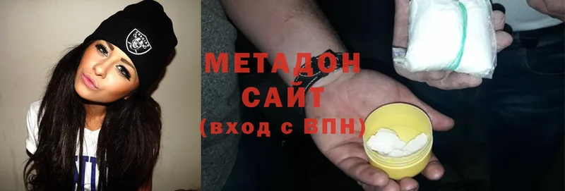 МЕТАДОН methadone  дарнет шоп  дарк нет официальный сайт  Аша 