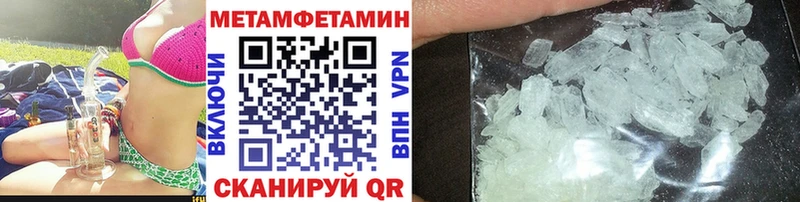 Метамфетамин винт  Аша 