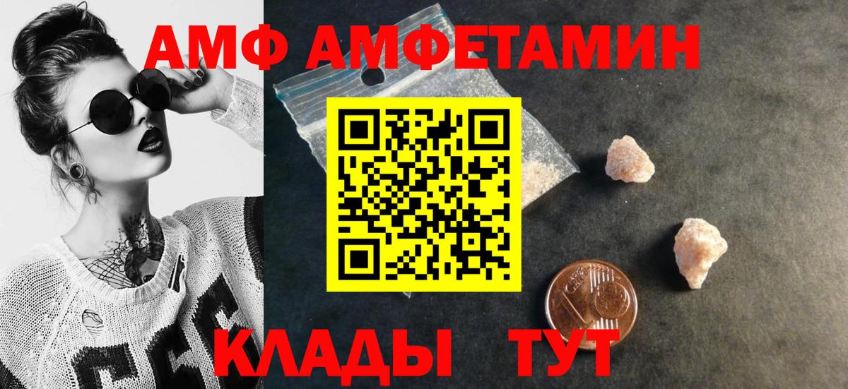 Метамфетамин витя  Метамфетамин витя  Аша 