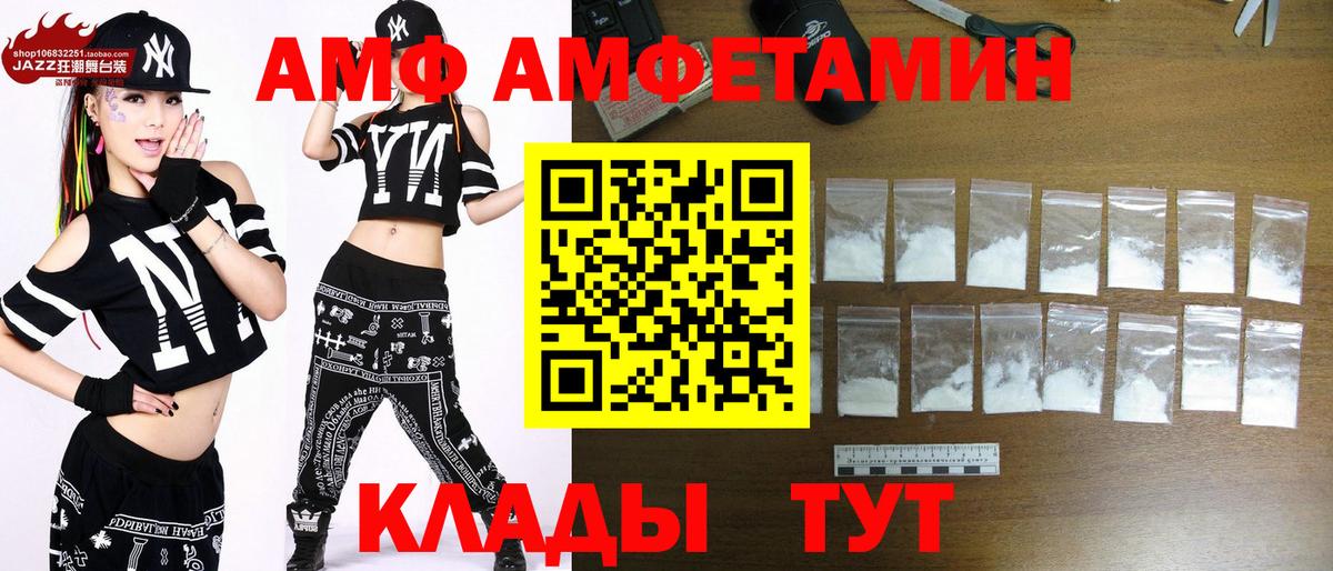 Метамфетамин Methamphetamine Аша