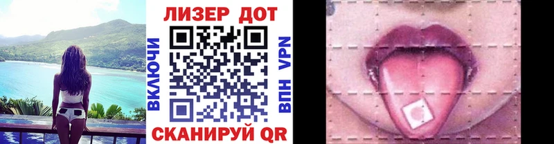 Марки 25I-NBOMe 1500мкг  даркнет сайт  Аша 