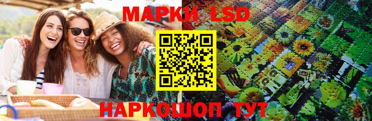 Марки 25I-NBOMe 1500мкг  Аша  Марки 25I-NBOMe 1500мкг 