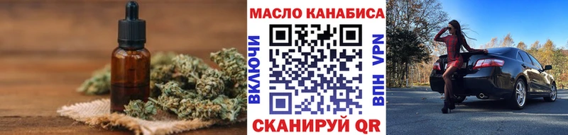 купить   Аша  Дистиллят ТГК вейп с тгк 