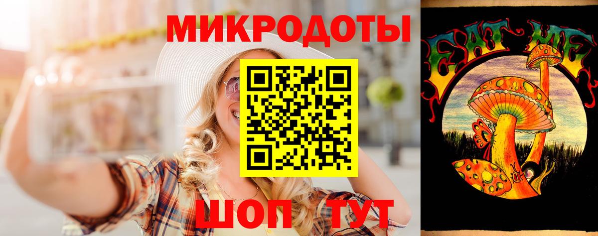 Галлюциногенные грибы Magic Shrooms  Вход с VPN  Аша 