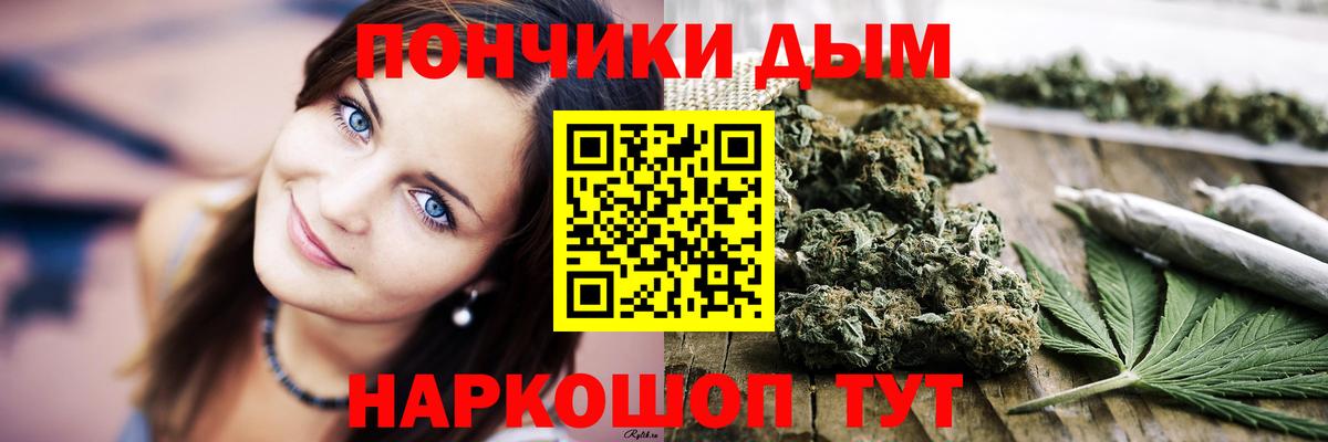 Гашиш  Аша  МЕТ  Мефедрон   Магазин наркотиков  Вход с VPN  МЕТАДОН  Марихуана  ГАШИШ  COCAIN 
