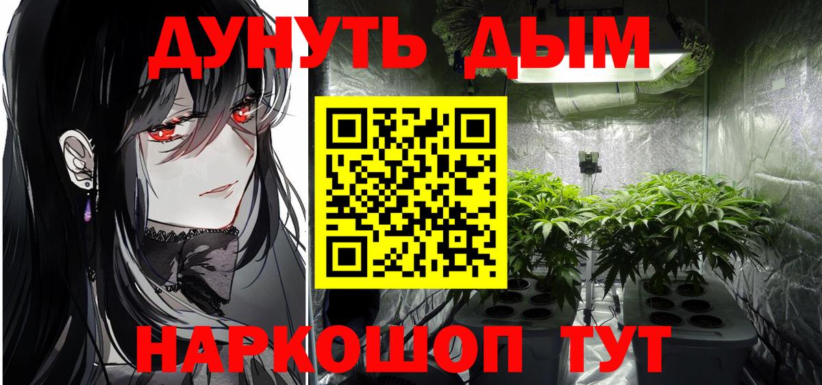 Марихуана гибрид  Вход с VPN  Конопля Amnesia  Каннабис AK-47  Аша 